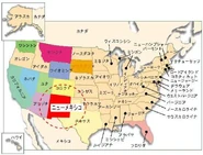 ニューメキシコ州