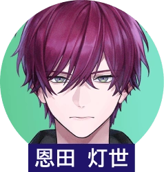 Tomose Onda | Break My Case Wiki | Fandom