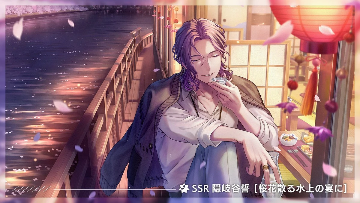 Whirling Petals During The Ninth Lunar Month Break My Case Wiki Fandom whirling-petals-during-the-ninth-lunar-month-break-my-case-wiki-fandom