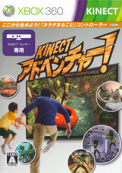 Jogo Kinect Adventures Xbox 360 Original