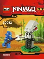 30082 Тренировка ниндзя