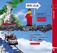 Каталог продукции LEGO за 2005 год - Страница 75