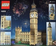 Задняя сторона коробки