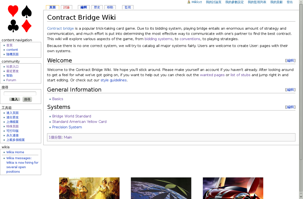 Contract BridgeAbout Contract Bridge Fandom