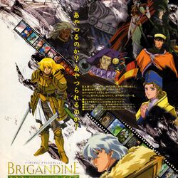 Brigandine Wiki | Fandom