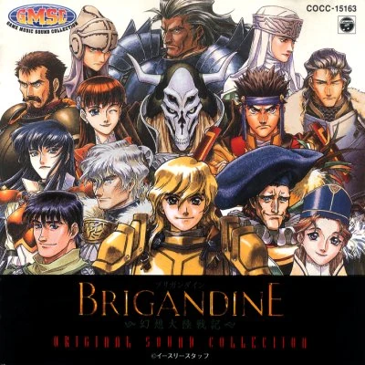 海外版BRIGANDINE コレクターズエディション ブリガンダイン グランドエディション - メルカリ