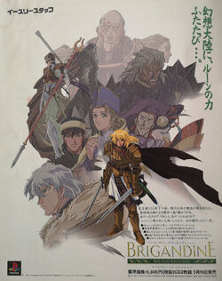 Brigandine: Grand Edition | Brigandine Wiki | Fandom Brigandine: Grand Edition | Brigandine Wiki | Fandom