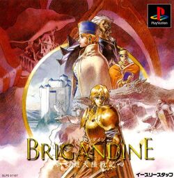 Brigandine the legend of forsena ps1 best sale