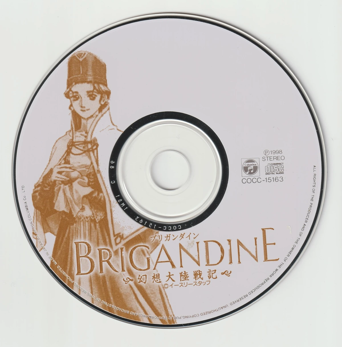 海外版BRIGANDINE コレクターズエディション ブリガンダイン グランドエディション - メルカリ