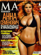 Maxim