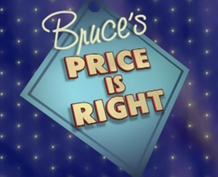 Price is Right logo 95 (2)