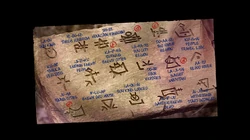 Gehnen's photograph of an ancient clay tablet
