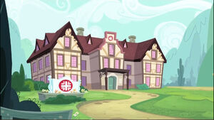 Ponyville Hospital