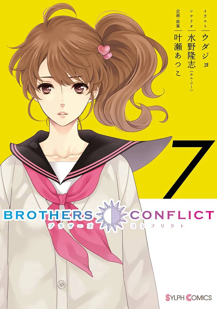 Brothers Conflict Novel Brothers Conflict Wiki Fandom