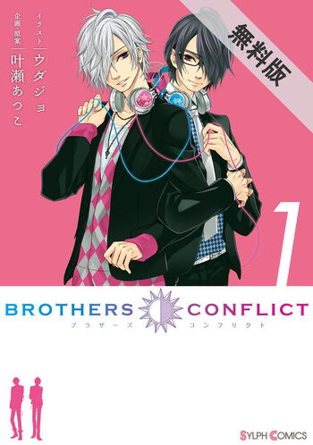 Brothers Conflict Novel - Temporada 1 - Volúmen 1