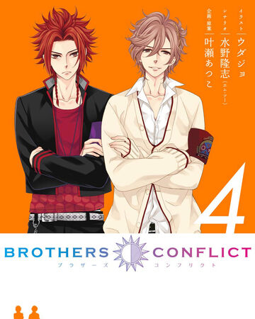 Volumen 04 Brothers Conflict Wiki Fandom Volumen 04 Brothers Conflict Wiki Fandom