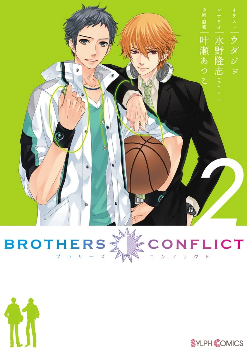 Volumen 02 Brothers Conflict Wiki Fandom