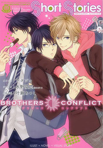 main story from brothers conflict manga