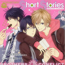 Brothers Conflict Short Stories Brothers Conflict Wiki Fandom