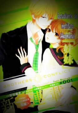 Brothers Conflict, harem, hinata Hyuga, Protagonist, board, novel