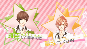 Brothers Conflict Precious Baby | Brothers Conflict Wiki