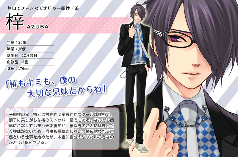 Asahina Azusa/Image Gallery | Brothers Conflict Wiki | Fandom