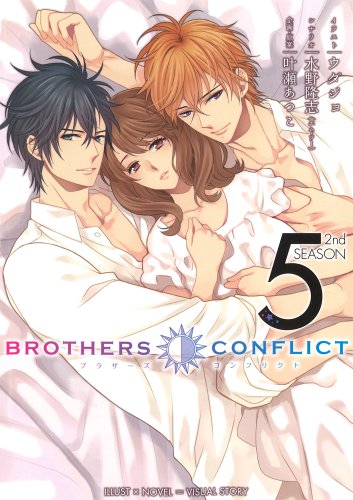 brothers conflict manga ita brothers conflict manga ita