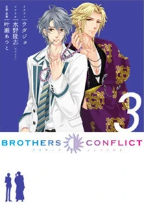 Volume 3 (season 1) | Brothers Conflict Wiki | Fandom