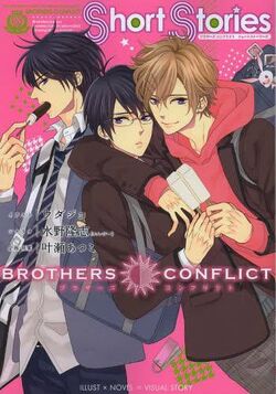 poster promo Brothers conflict Blood Lad anime Asahina Natsume