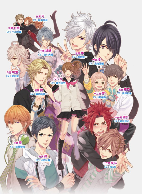 Watch Brothers Conflict  Crunchyroll