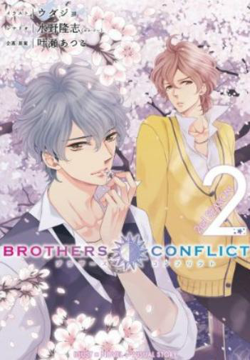 where to read brothers conflict manga