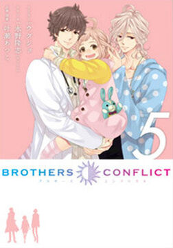 Volume 5 Season 1 Brothers Conflict Wiki Fandom
