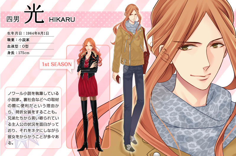 brothers conflict manga hikaru route brothers conflict manga hikaru route