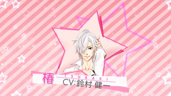 Brothers Conflict: Precious Baby for Nintendo Switch for
