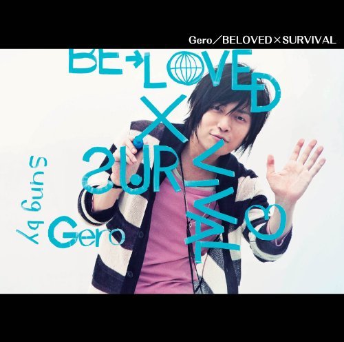 BELOVED×SURVIVAL | Brothers Conflict Wiki - Fandom