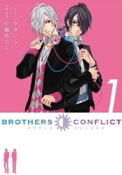 Brothers Conflict, harem, hinata Hyuga, Protagonist, board, novel, Printer,  cool, wiki, manga