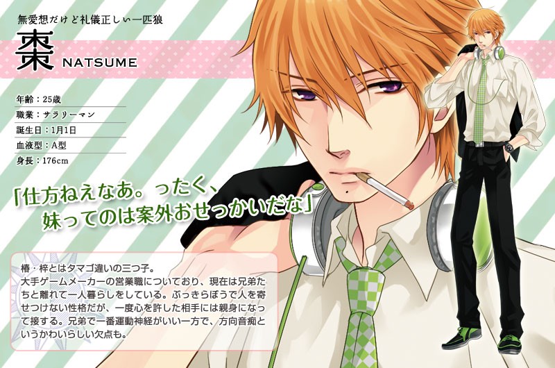 brothers conflict manga natsume