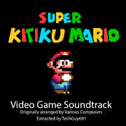 Super Kitiku Mario VGM