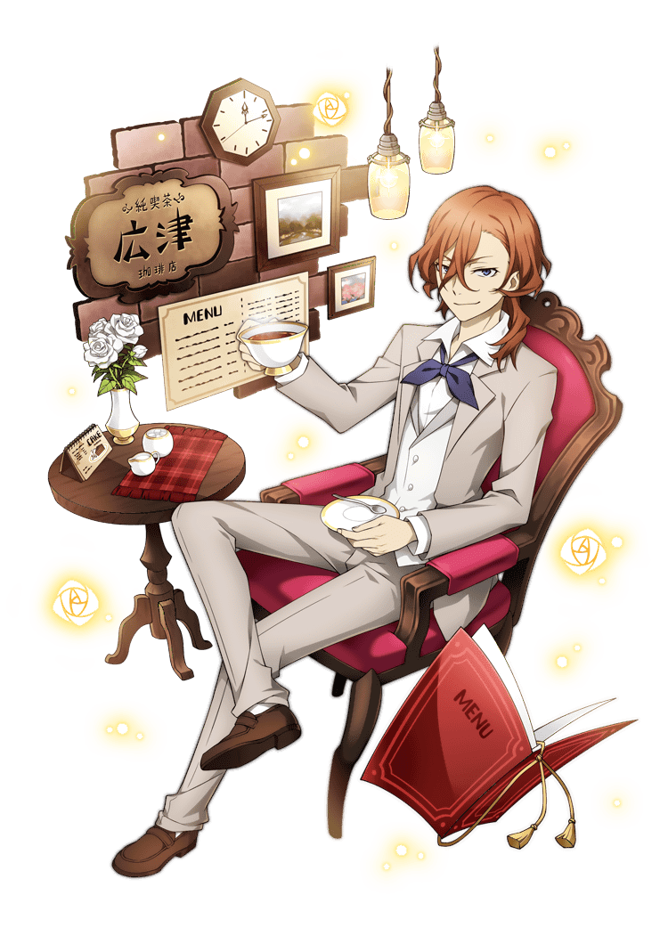 0218 Nakahara Chuuya  Bungo Stray Dogs: Mayoi Inu Kaikitan Wiki