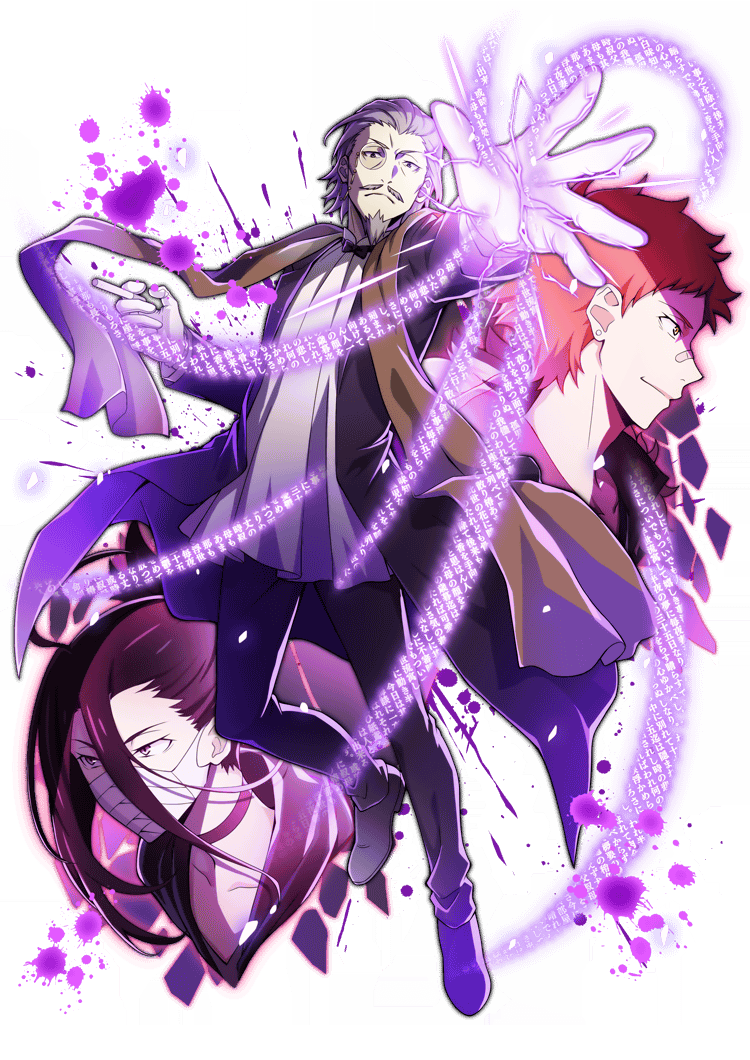 0385 Hirotsu Ryuurou Bungo Stray Dogs Mayoi Inu Kaikitan Wiki Fandom 0385 Hirotsu Ryuurou Bungo Stray Dogs Mayoi Inu Kaikitan Wiki Fandom