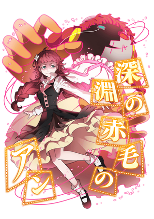 0134 Lucy M. | Bungo Stray Dogs: Mayoi Inu Kaikitan Wiki