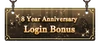 Login Bonus 0242 en