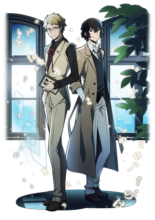 0483 Dazai Osamu | Bungo Stray Dogs: Mayoi Inu Kaikitan Wiki | Fandom