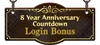 Login Bonus 0240 en