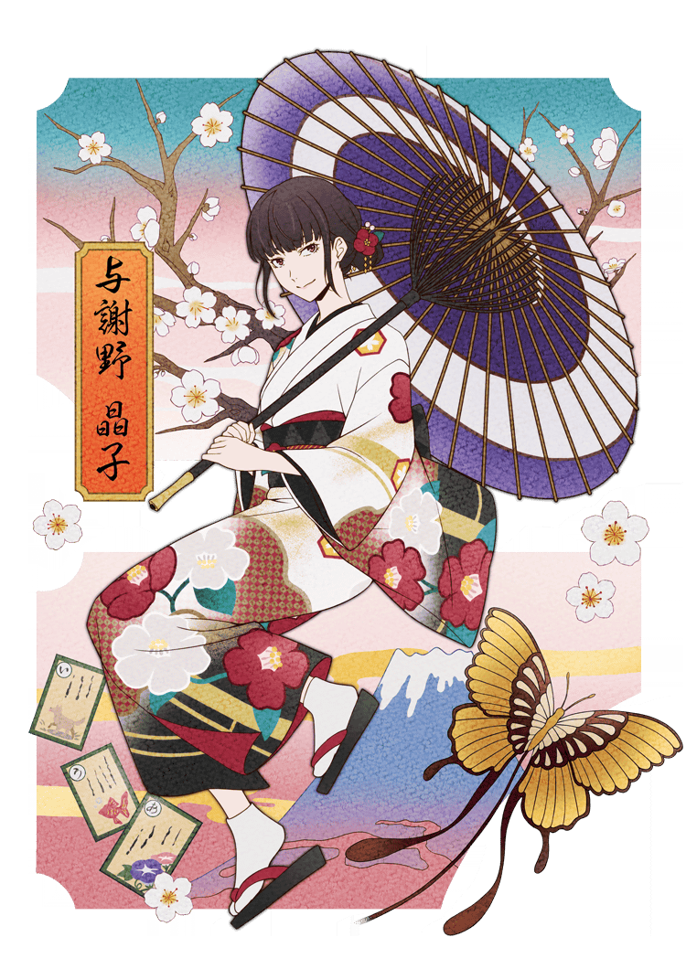 0669 Yosano Akiko | Bungo Stray Dogs: Mayoi Inu Kaikitan Wiki | Fandom