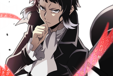 Bungō Tantei Akutagawa Ryūnosuke wa Suiri Suru (manga) - Anime News Network