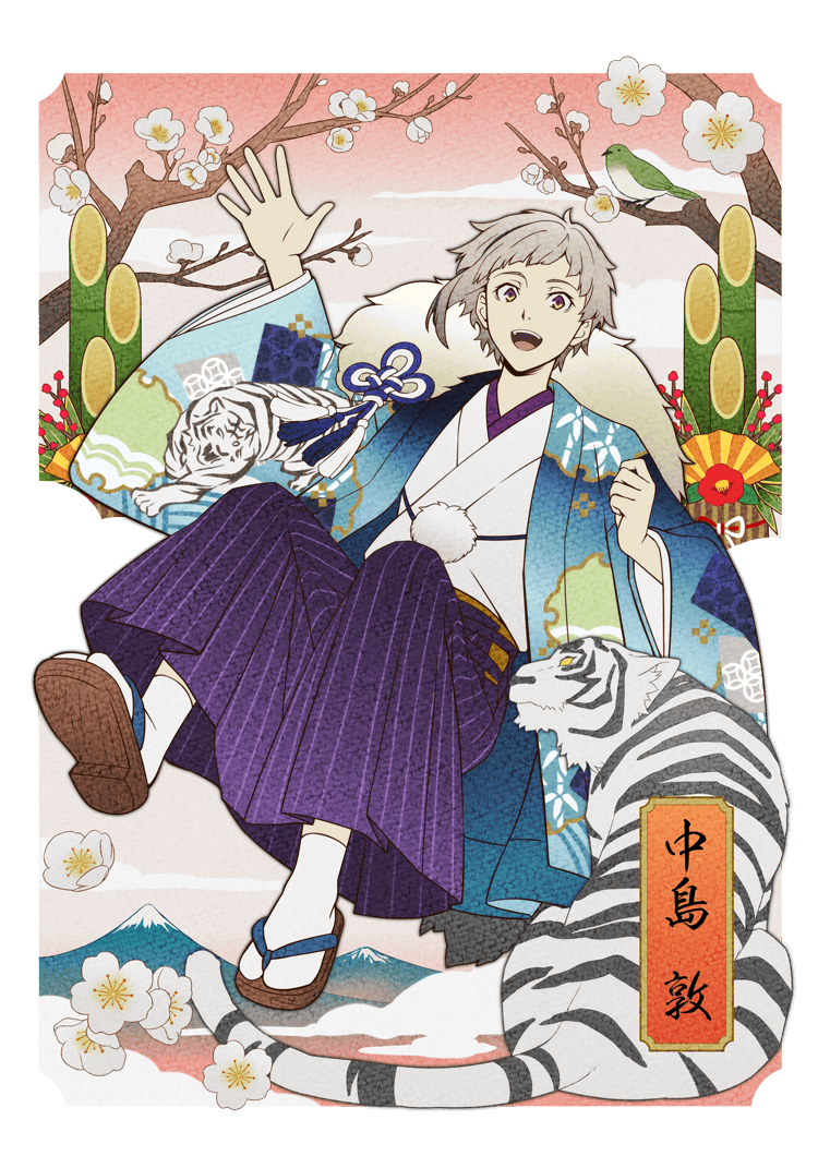 0668 Nakajima Atsushi | Bungo Stray Dogs: Mayoi Inu Kaikitan Wiki 