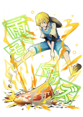 0026 Miyazawa Kenji full