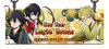 Login Bonus 0244 en