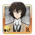 0006 Dazai Osamu thumb
